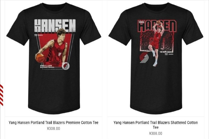 楊翰森波特蘭開拓者球衣官網上架,球迷熱情高漲 楊翰森波特蘭開拓者球衣官網上架,球迷熱情高漲